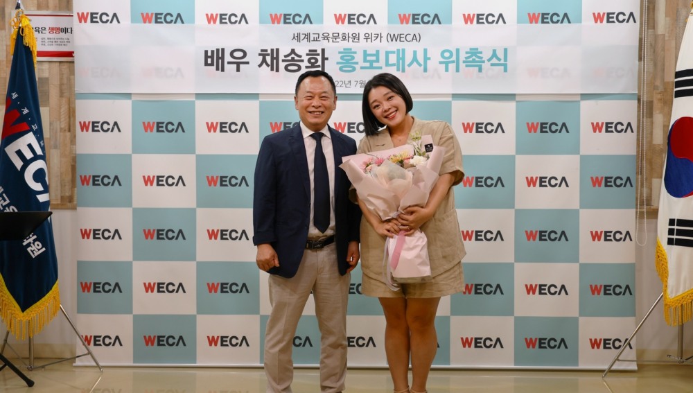 왼쪽 세계교육문화원 방정환 회장, 오른쪽 배우 채송화