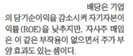 경제매체 기사내용