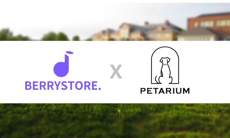 베리스토어, 토탈 애견 서비스 펫타리움과 MOU 체결