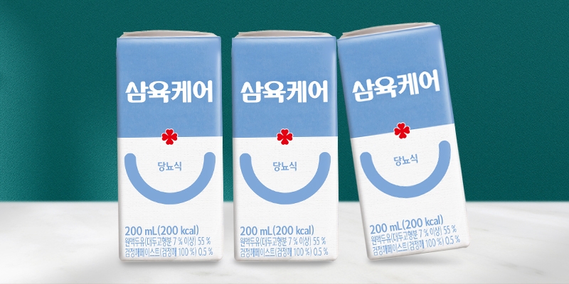 삼육케어, 간편한 당뇨 간식 ‘당뇨식’ 무료체험 선봬