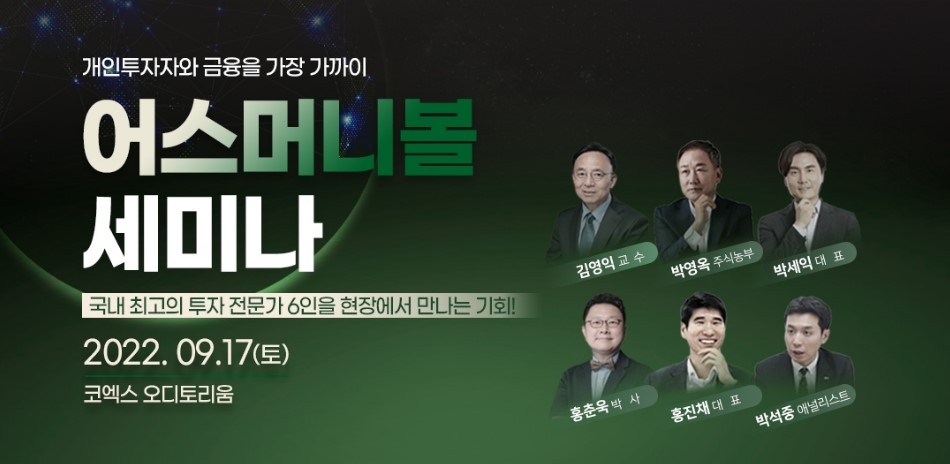 사진출처=어스얼라이언스