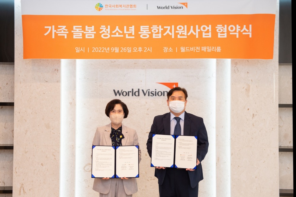 월드비전과 한국사회복지관협회가 가족 돌봄 청소년 통합지원사업을 위한 업무협약을 체결했다. (사진은 왼쪽부터) 김순이 월드비전 국내사업본부장, 정성기 한국사회복지관협회장(사진 제공 = 월드비전)