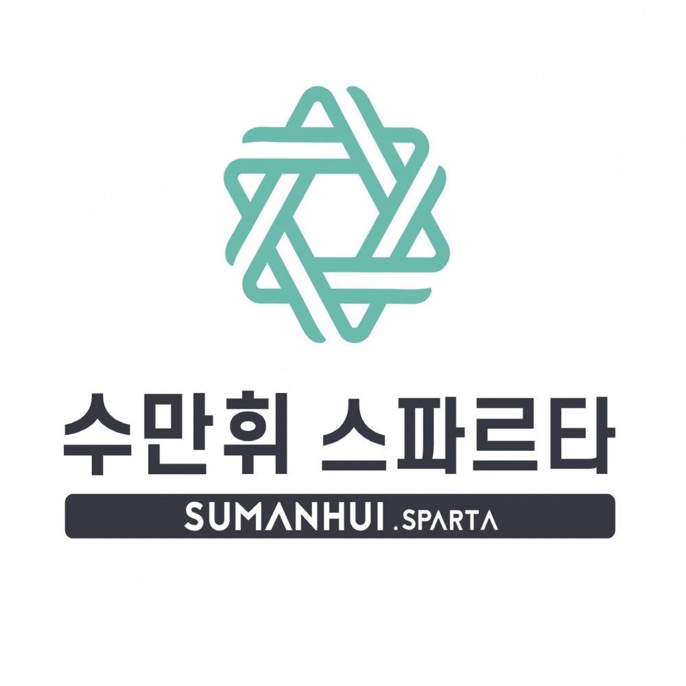 네이버카페 '수만휘', 관리형스터디카페 '수만휘스파르타' 런칭