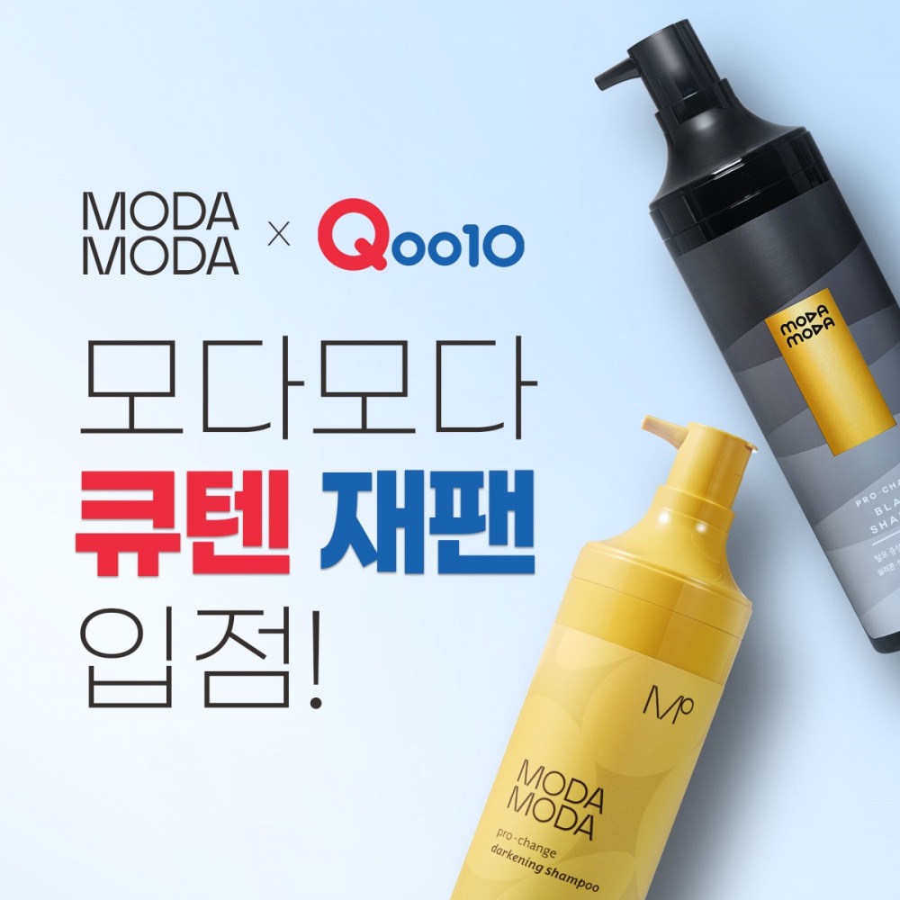 모다모다, 일본 대형 오픈마켓 플랫폼 ‘큐텐재팬’ 입점…동아시아 전역 진출