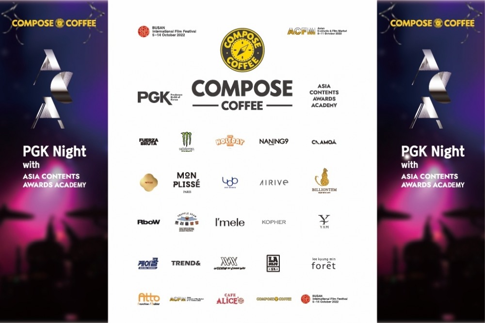 클라모아, 美오스카 시상식 '스웨그 백' 행사 아시아 콘텐츠 어워즈 네트워크 파티서 진행 '눈길'