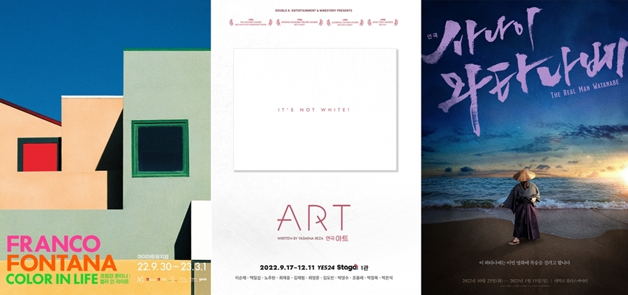 제공=가연결혼정보㈜