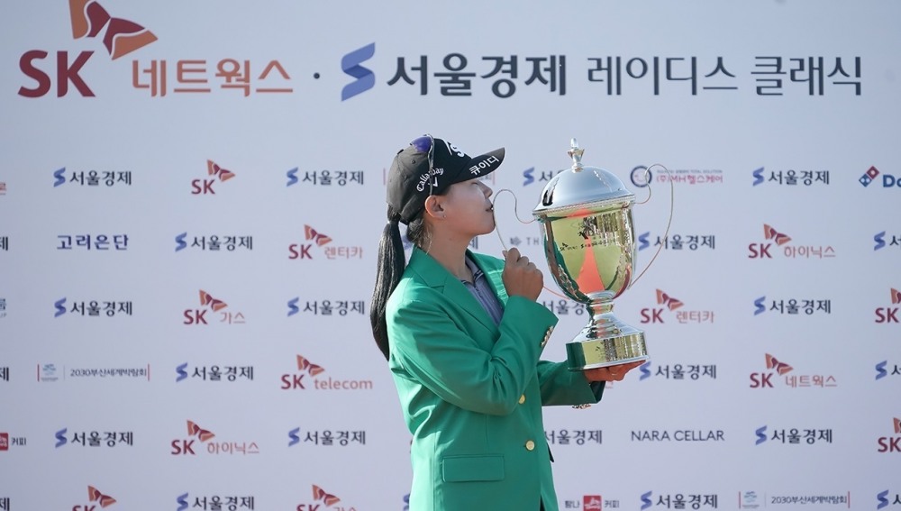 옥타미녹스 후원 이소미, SK네트웍스 우승 ‘통산 4승’ 달성