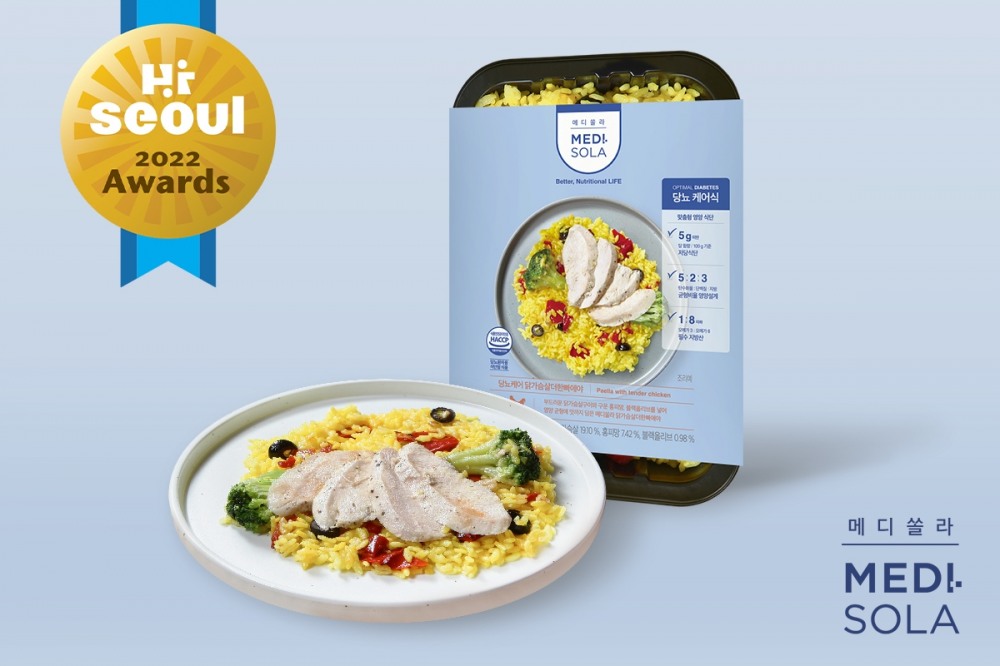 메디쏠라 당뇨케어 식단, SBA 서울어워드서 우수상품 선정