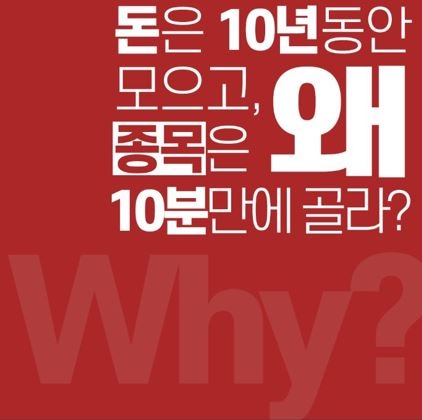 【3Q 어닝】시즌▶강력한 『급등예상』기업, '찾았다'. 살펴보니..