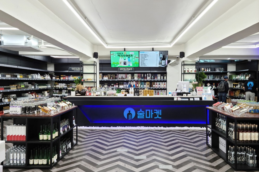 MZ세대와 해외에 전통주를 알리는 ‘우리술담다’ 캠페인 진행