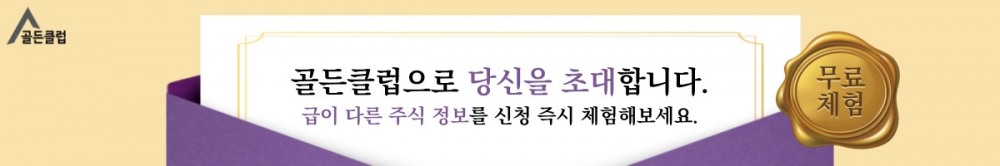 ▶ 이동포착 ◀ '이 것' 결과에 따라.. 『급등』종목은 ? ☞ 클릭하기