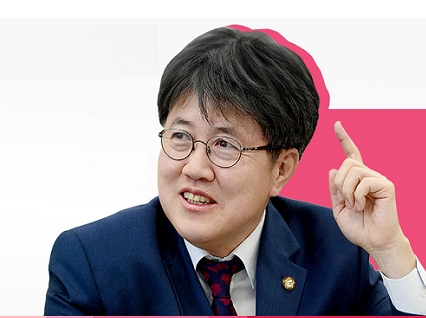 사진: 유경준 국민의힘 의원