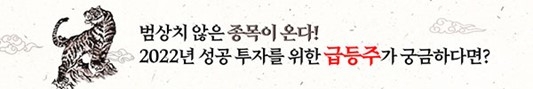 ▶포착◀ '이 것' 결과에 따라..『급등주』로 수익내려면 ☞ 클릭