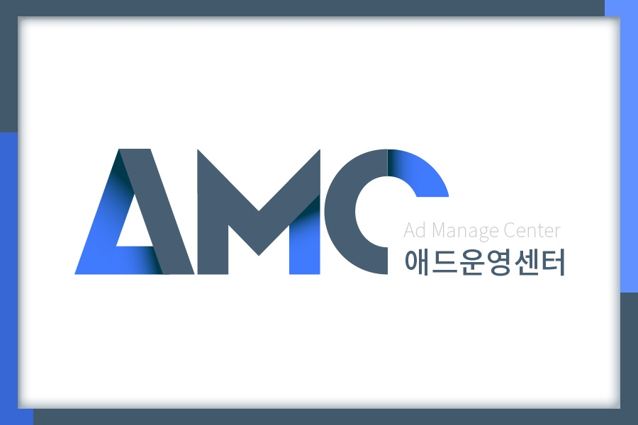 애드운영센터, 무상 온라인마케팅 실시
