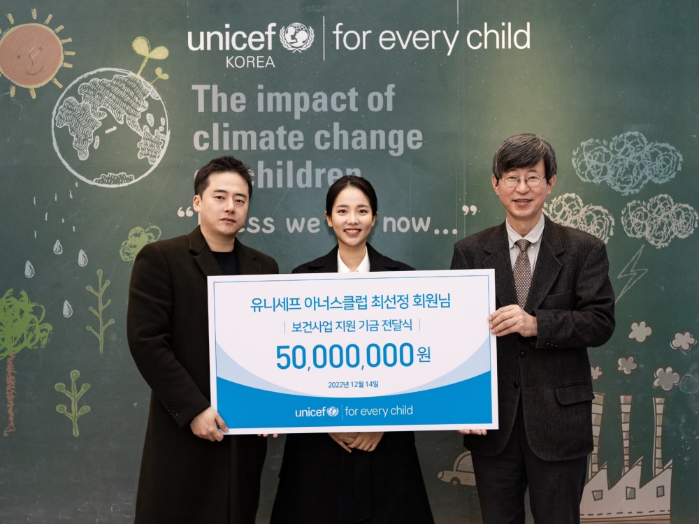 사진 = 유니세프한국위원회에 참석한 페이퍼백·라미띠에 최선정 대표(가운데), 공동대표·배우자 이상원(왼쪽), 이기철 유니세프한국위원회 사무총장(오른쪽) (사진제공=유니세프한국위원회)