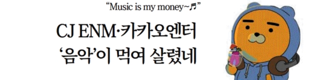 한국경제신문 산업면 기사