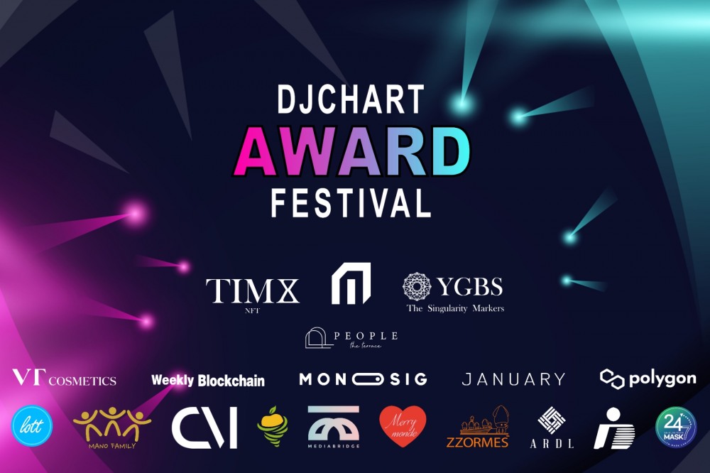 YGBS, TIME NFT DJ Awards 개최