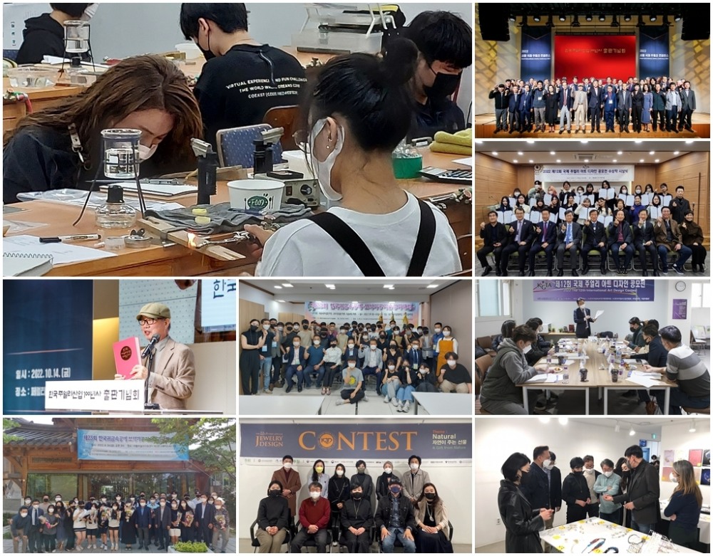 서울주얼리지원센터, 산업 활성화를 위한 ‘2022 주얼리 협업지원사업’ 성료