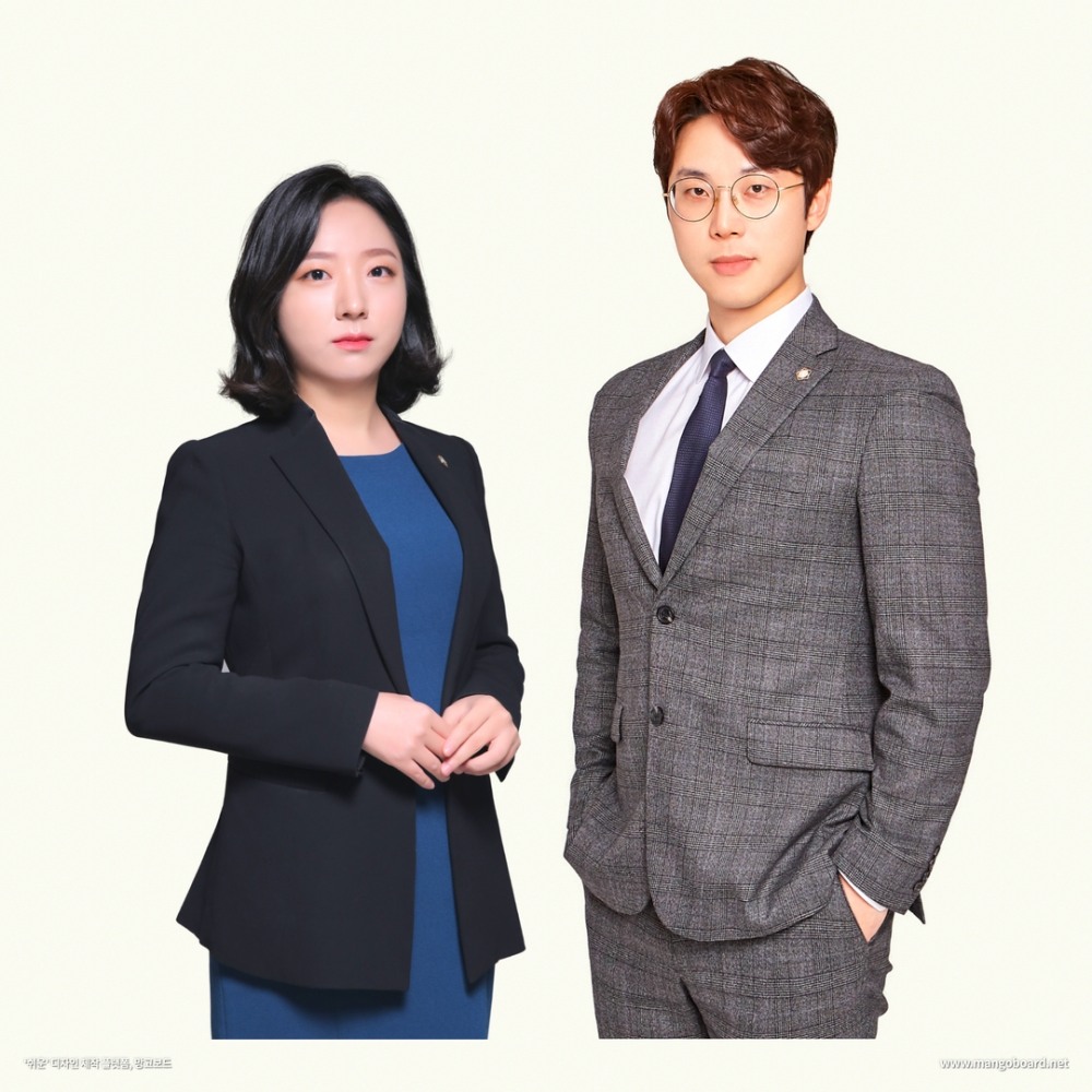 지안나 법률사무소 제공