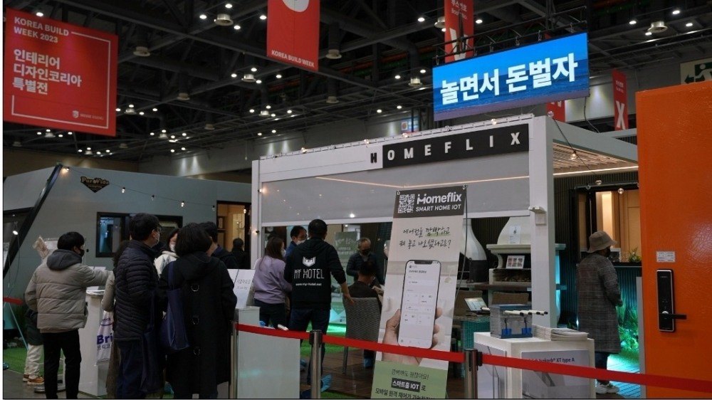 공유별장 플랫폼 마이호텔, 코리아빌드서 첫선...부스 운영 성황리 종료
