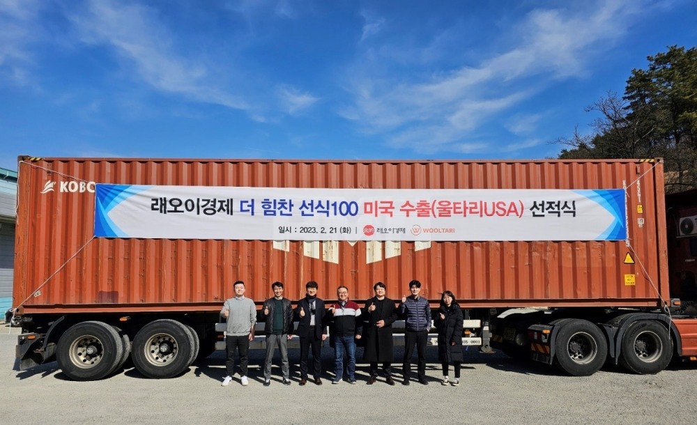 래오이경제, 울타리USA와 ‘더힘찬 선식 100’ 미국 수출 본격화 밝혀