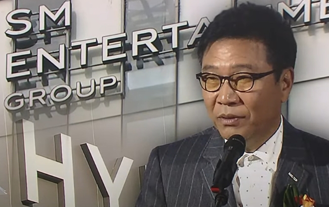 SM엔터테인먼트와 이수만 전 대주주