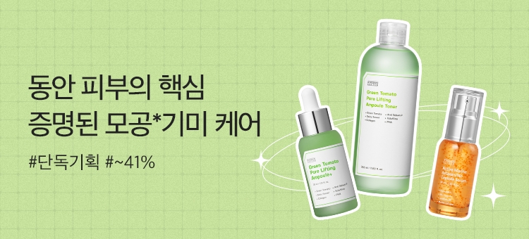 성분에디터, 그린 토마토 모공 앰플 2월 올영픽서 스킨케어 부문 1위