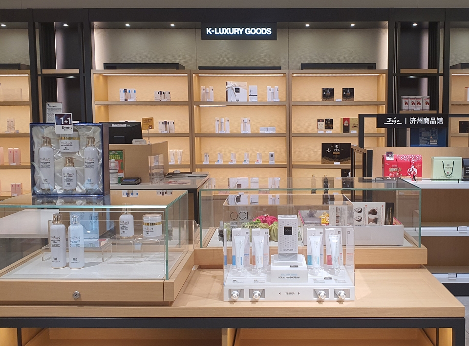 오지랩 코스메틱스, HDC신라면세점 명품관 입점