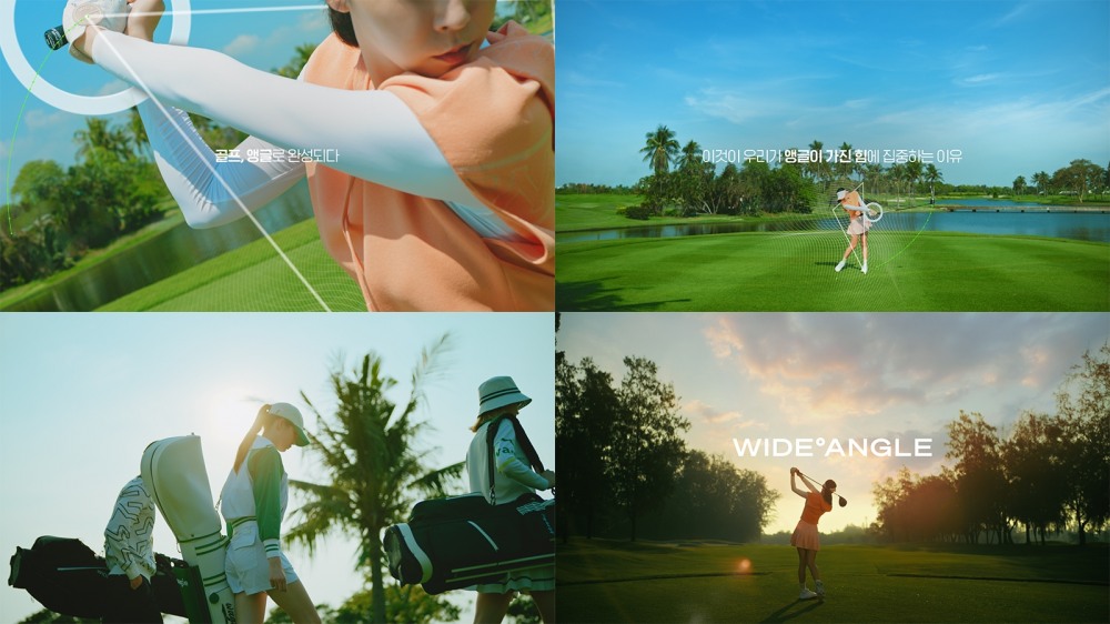 와이드앵글, 신규 TV CF 캠페인 통해 차별화된 이미지 제시