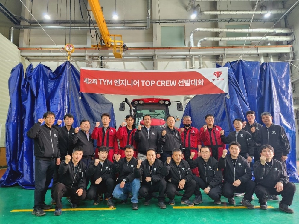 TYM, 제2회 통합 엔지니어 명장 선발대회 개최...서비스 경쟁력 강화