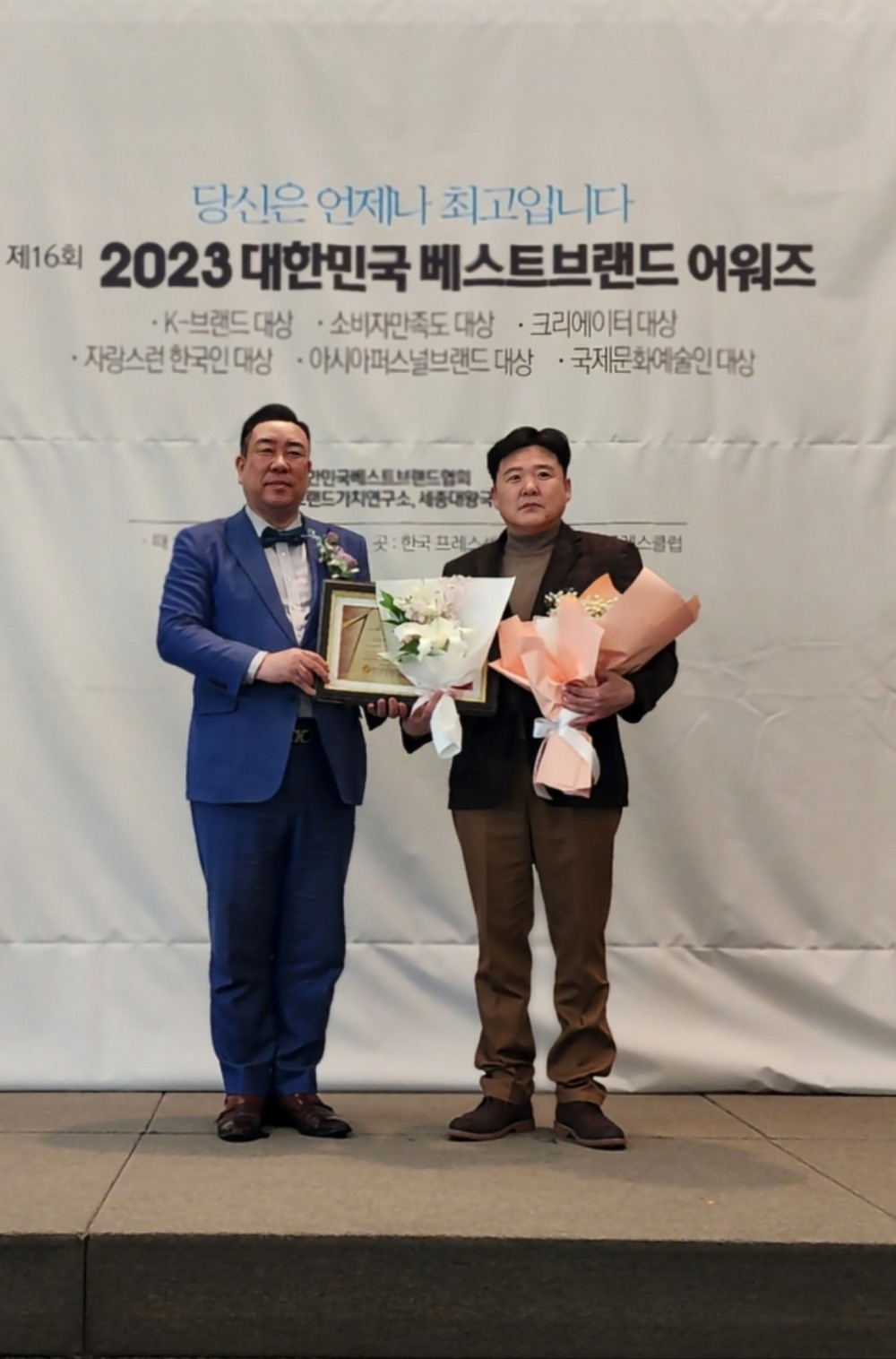 엠케이솔루텍 엔클리어 비전도성 수계형 소화기로 'K-브랜드대상' 수상