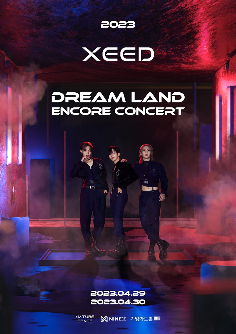 사진=네이처 스페이스 제공