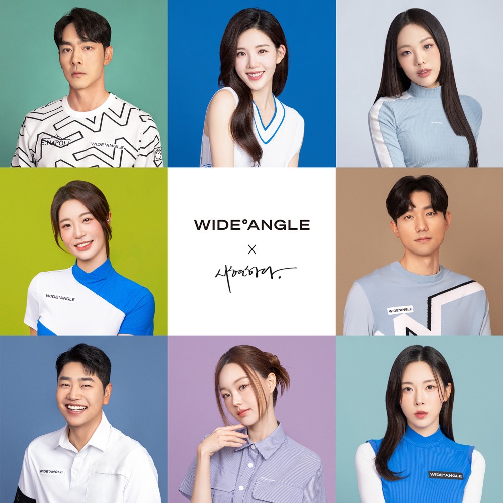 와이드앵글, ‘시현하다’와 콜라보 캠페인 진행