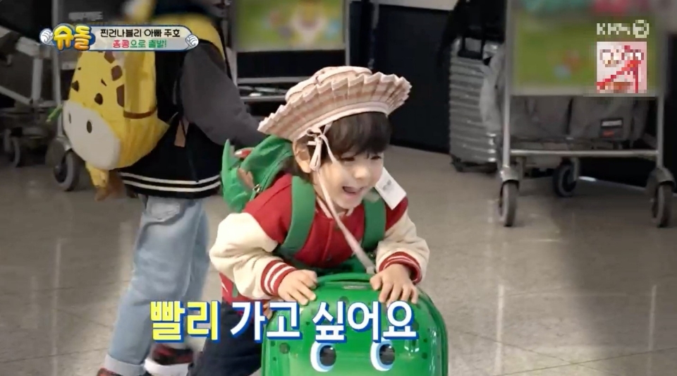 찐건나블리, 스타일리시한 공항패션쇼로 ‘시선집중’