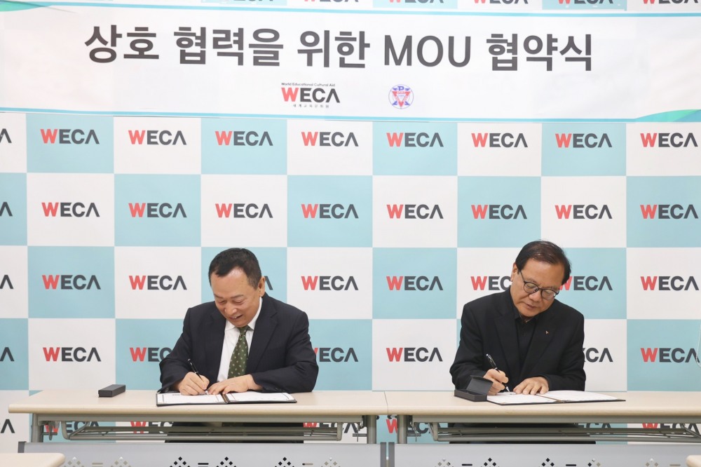 MOU 협약서에 서명하는 모습