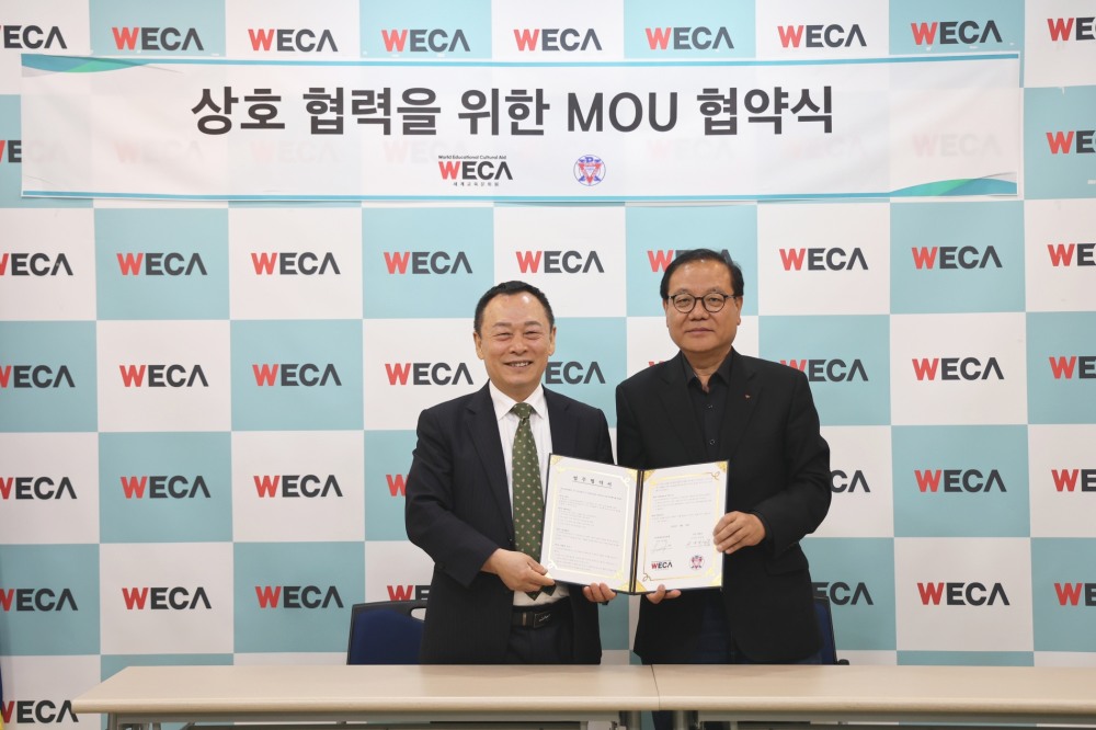 MOU 협약을 체결하는 모습