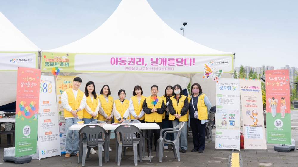 민화샵, 어린이날 기념 '아동이 주인공인 행복한 축제' 참여