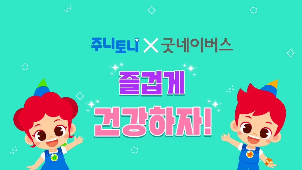 사진 출처=키즈캐슬