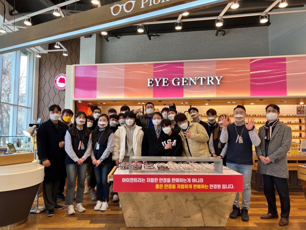 아이젠트리, 위기 청소년에게 사랑의 안경 통해 밝고 아름다운 세상 선물