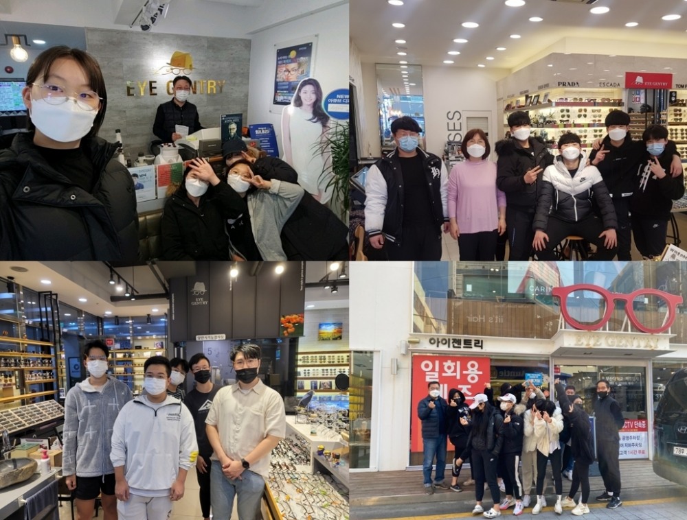 아이젠트리, 위기 청소년에게 사랑의 안경 통해 밝고 아름다운 세상 선물