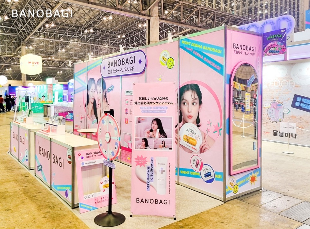 바노바기 코스메틱, '케이콘 2023 재팬' 참가...일본 내 판매채널 확대 기대