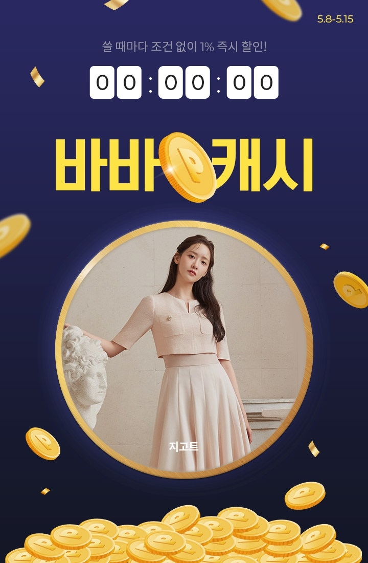 바바더닷컴, 2023 매출 전년 대비 141% 이상 성장