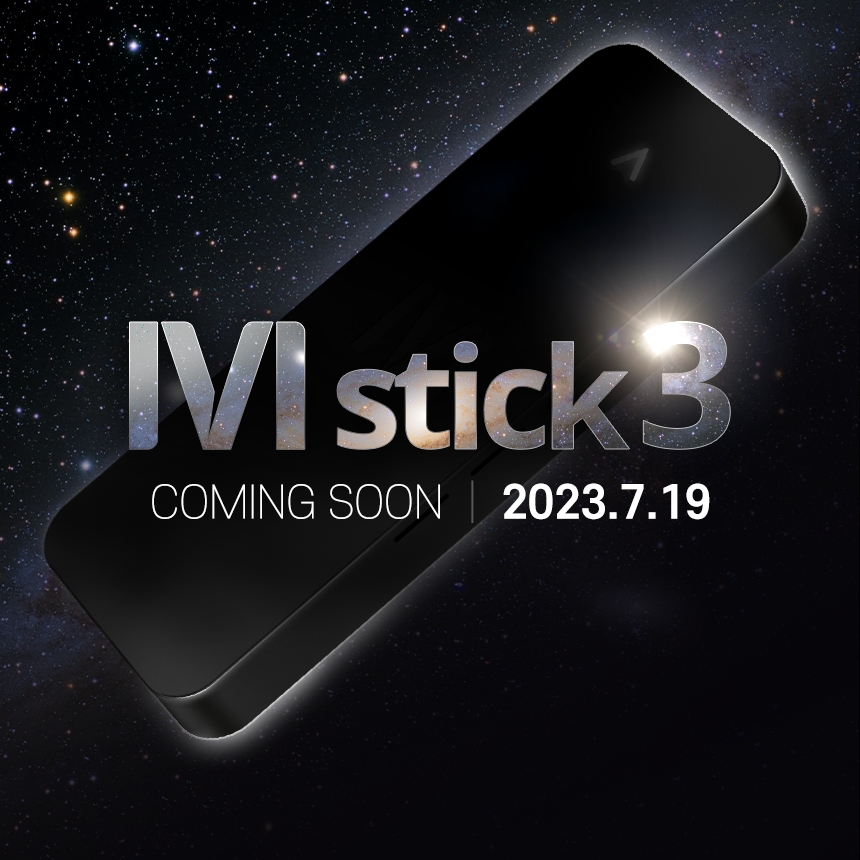 엠기어스(Mgears) 신제품 엠스틱3(Mstick3) 이미지 티저 공개