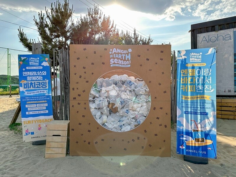 ▲ 엔제리너스가 '엔젤 인 어스' 캠페인의 일환으로 양양 서피 비치에서 비치코밍 팝업 부스를 운영했다.