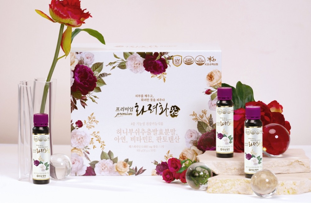 이너뷰티 영양제 ‘프리미엄 화려화’, 여름특별 이벤트 실시