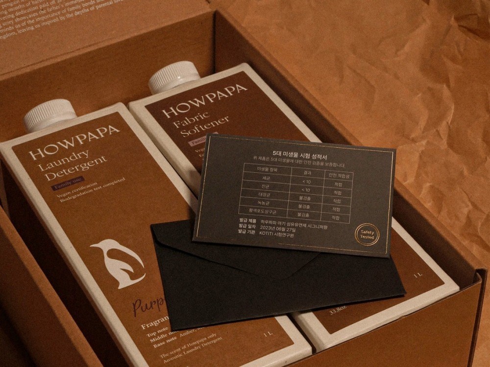 하우파파, 안전성 검증 시스템 도입