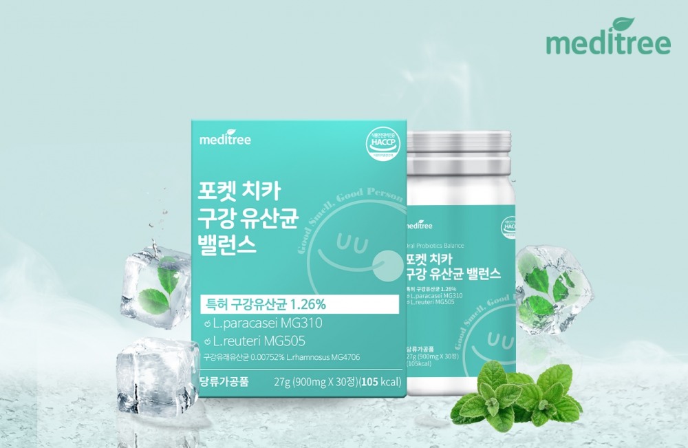 메디트리, 포켓 치카 구강유산균 밸런스 출시