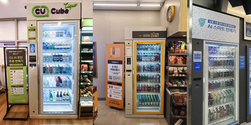 인터마인즈 도어팝, 대형 편의점 3사 공급…주류 무인 판매 시대 열어