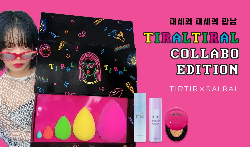 티르티르, ‘티랄티랄 왕랄이들 에디션’ 2종 선보여