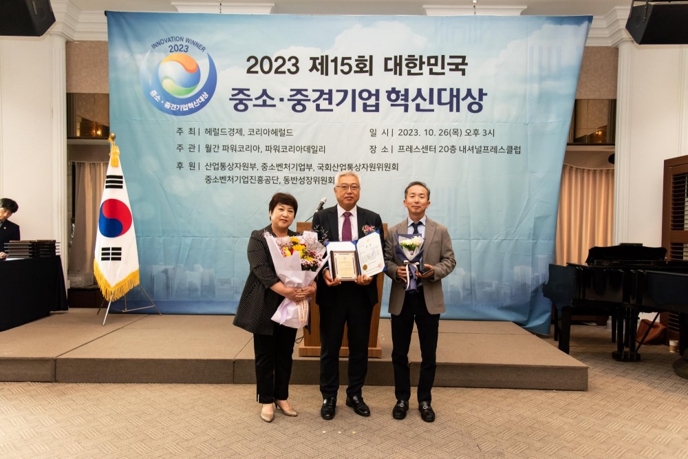 ‘사단법인 화성시기업인협의회’, 동반성장위원회 위원장상 수상